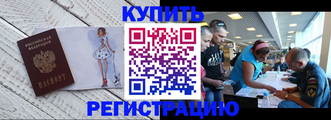 пропишу в квартире в Опочке