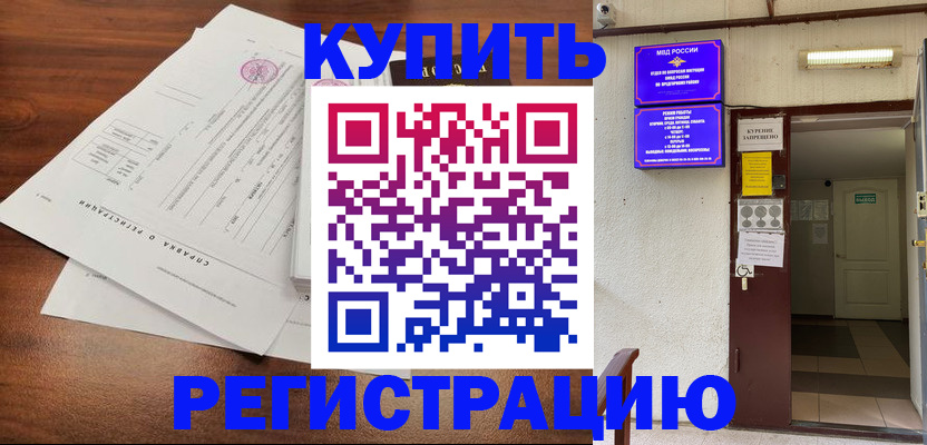 регистрация для школы в Опочке